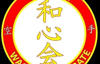Campeonato Promoción Federativo de Kárate de la Comunidad Valenciana