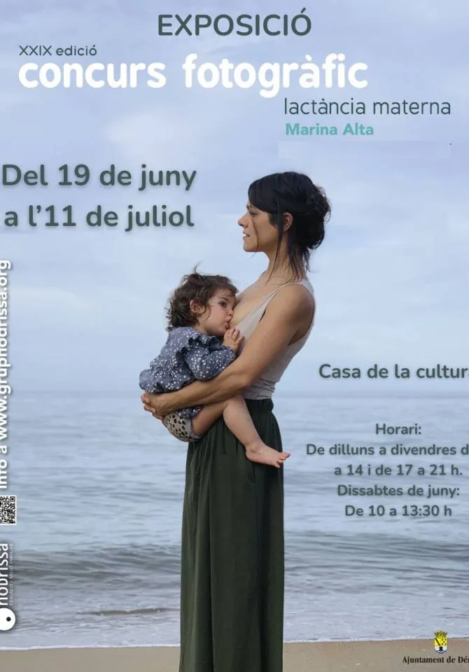 Exposición Concurso Fotográfico Lactancia Materna