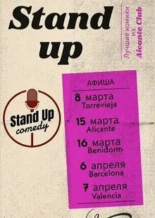 Stand Up de Alicante Club